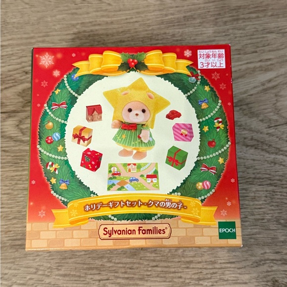 Sylvanian Families Holiday Gift Set - Bear Boy - Unopened Box Wear Japan LE